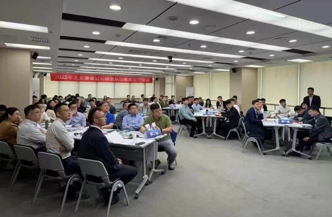 2025年销售队伍培训｜从“单一销售”到“价值服务”